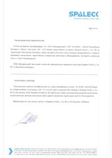 Autorization letter SPALECK