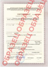 Сертификат собственного производства на мостовые краны